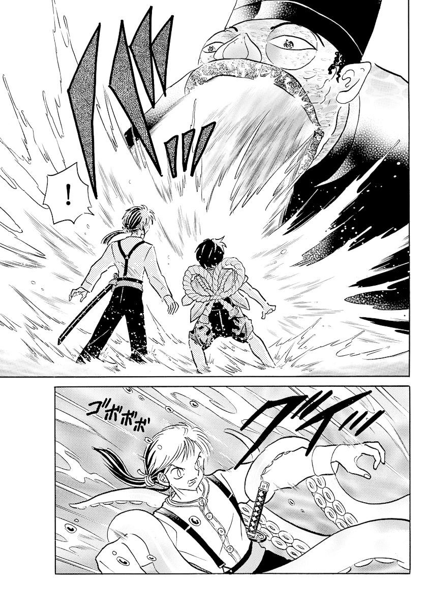 MAO chapter 33 page 15