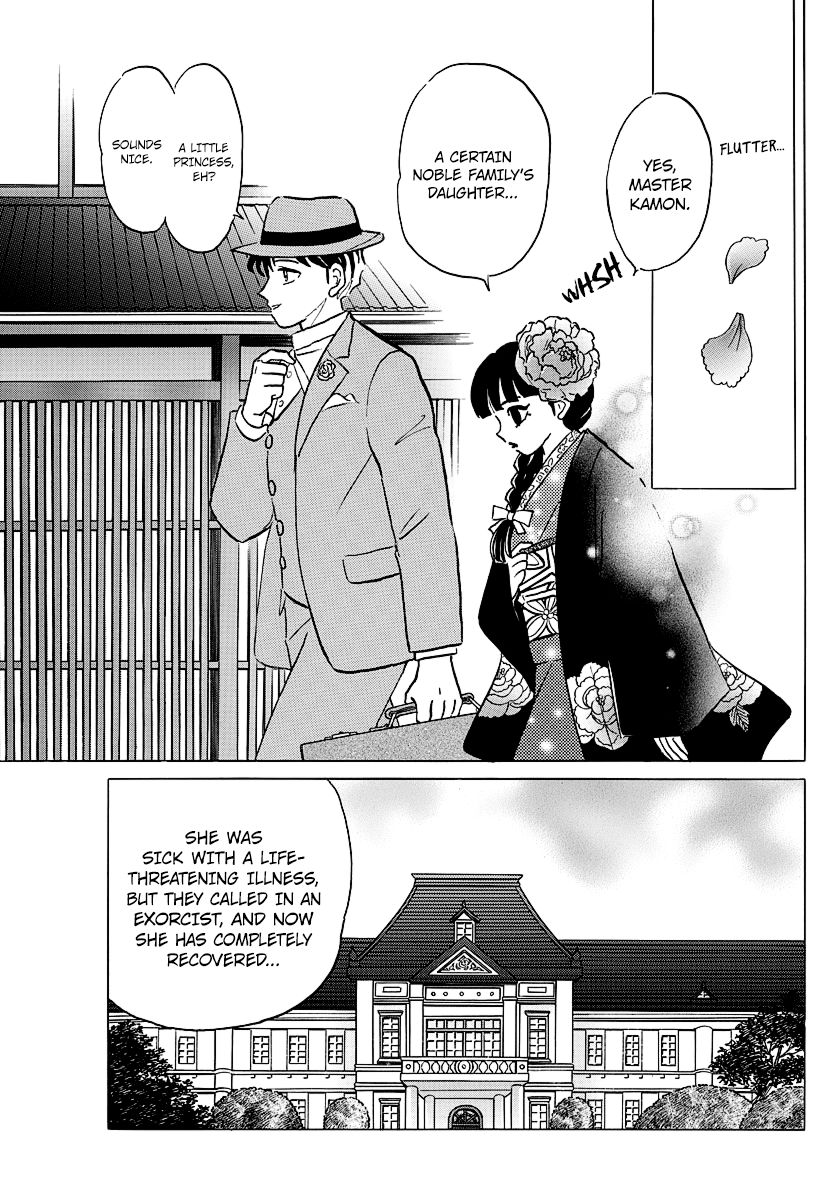 MAO chapter 35 page 11