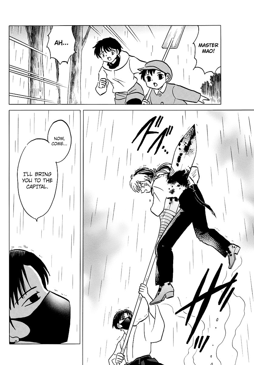 MAO chapter 37 page 7