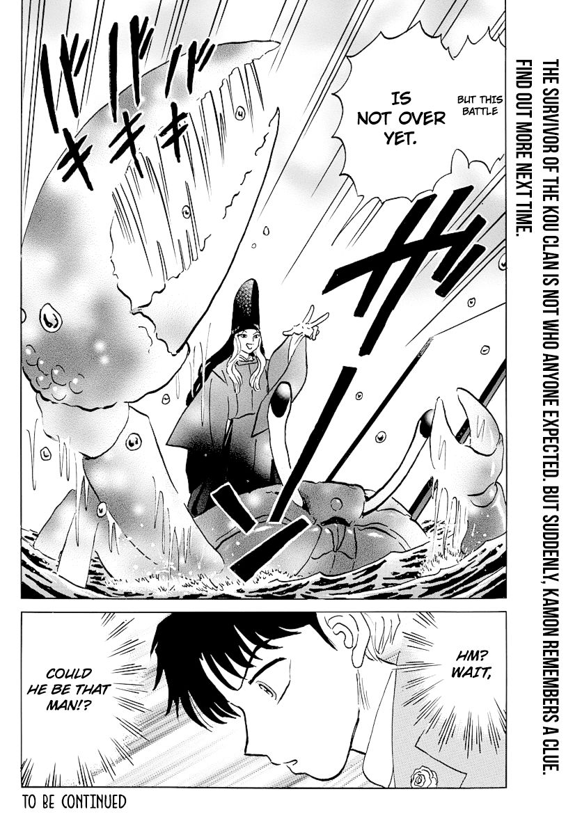 MAO chapter 39 page 18