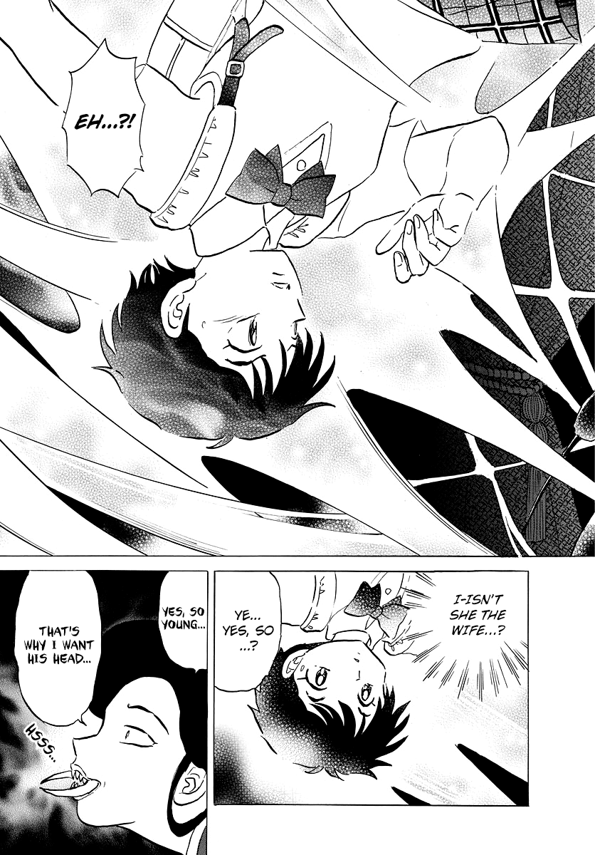 MAO chapter 4 page 17