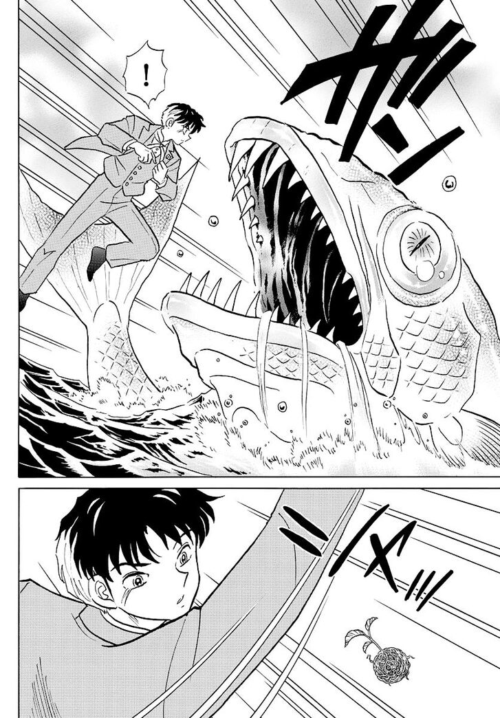 MAO chapter 40 page 6