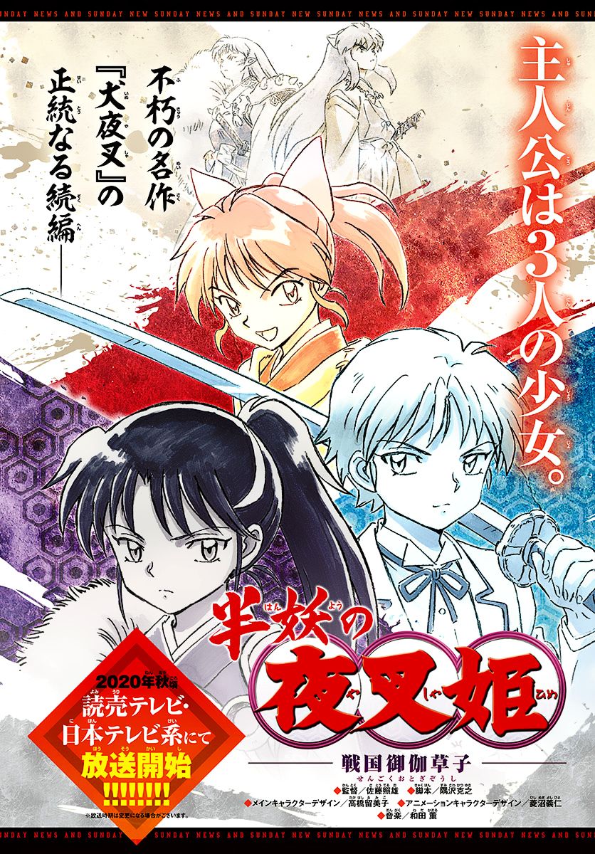 MAO chapter 46 page 20