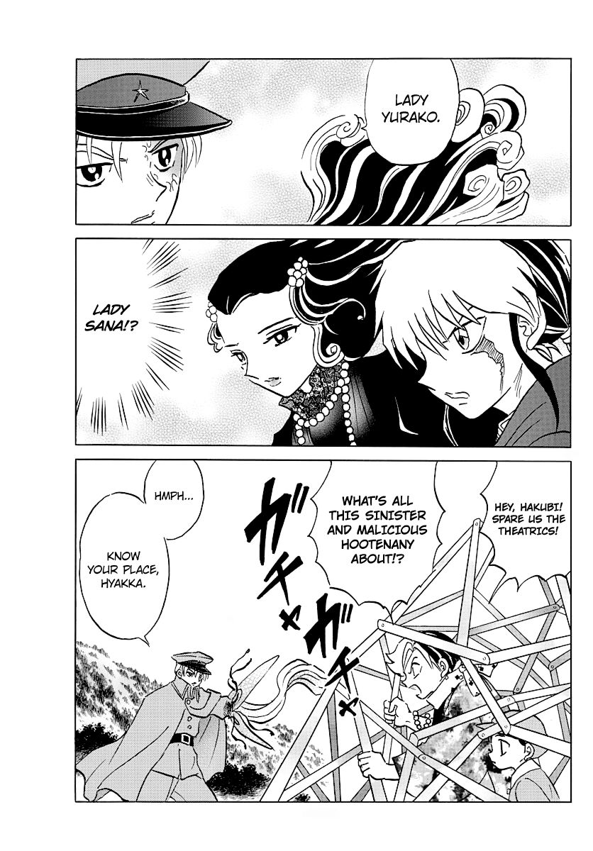 MAO chapter 55 page 5