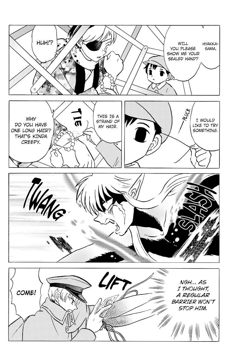 MAO chapter 56 page 7