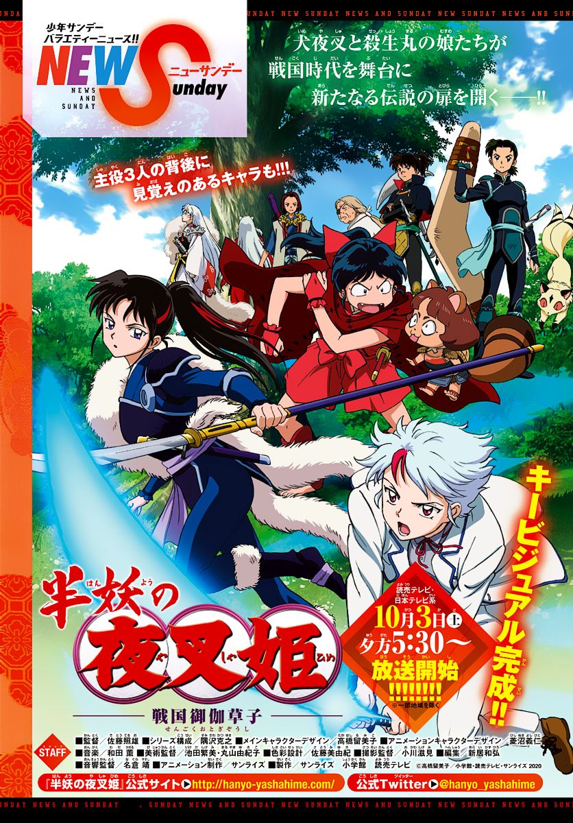 MAO chapter 57 page 2