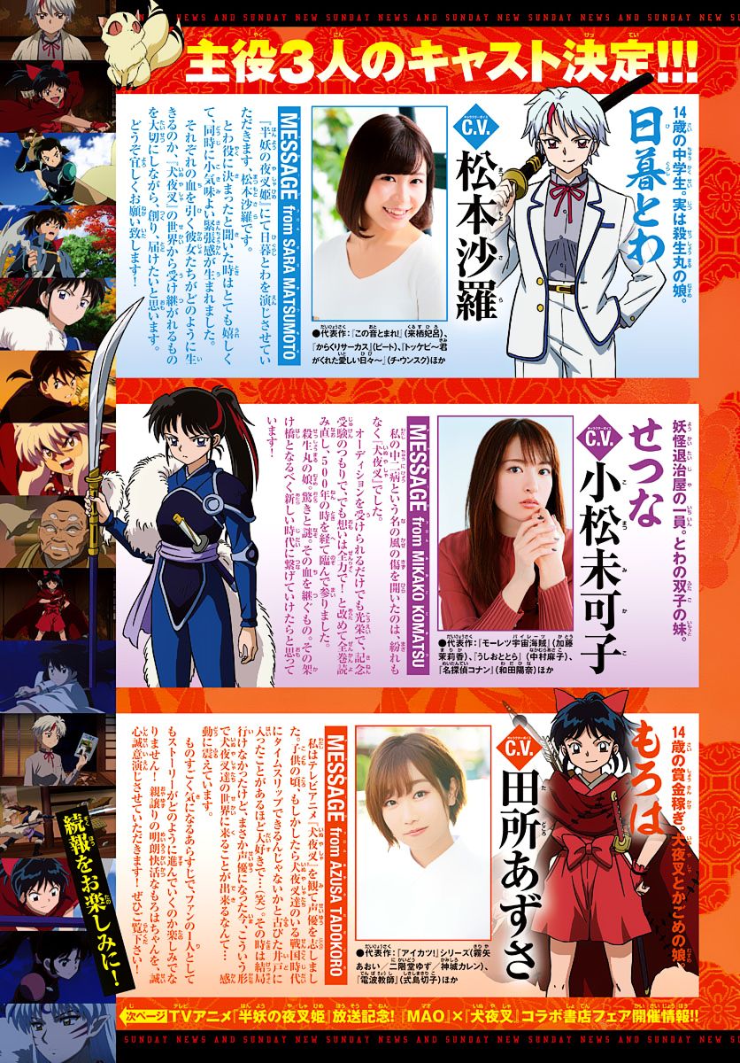 MAO chapter 57 page 3