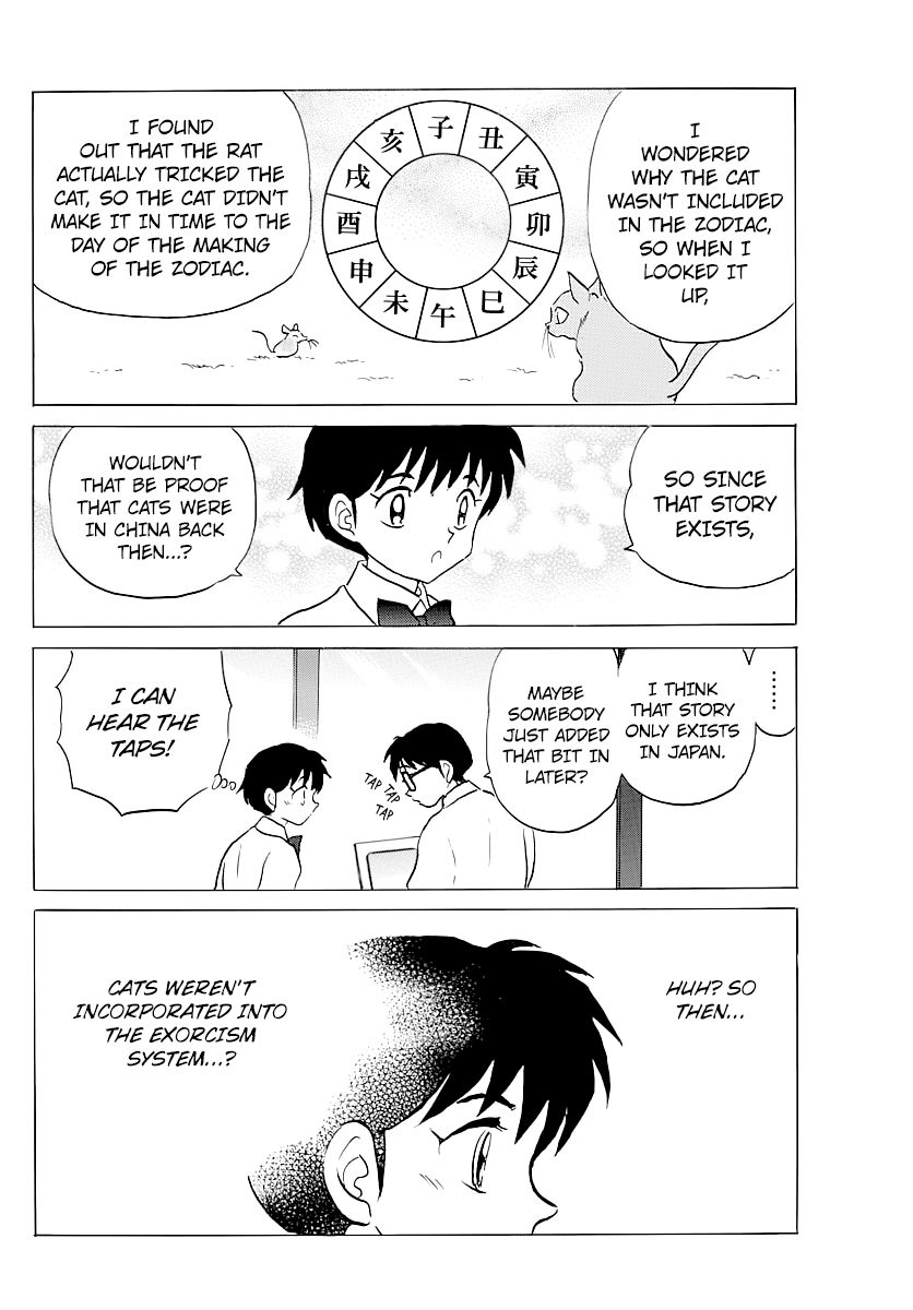 MAO chapter 58 page 6