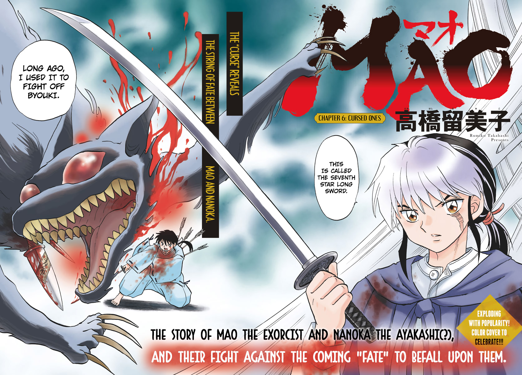 MAO chapter 6 page 2