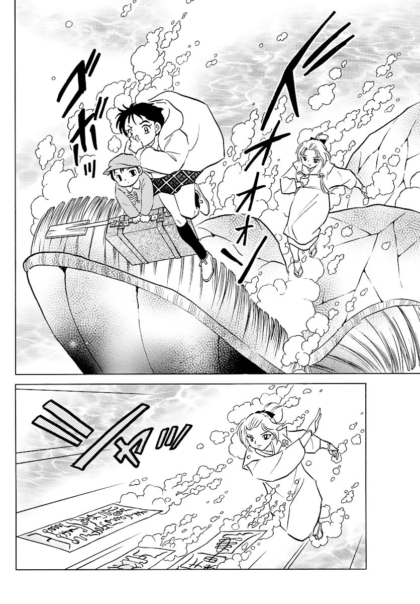 MAO chapter 66 page 18