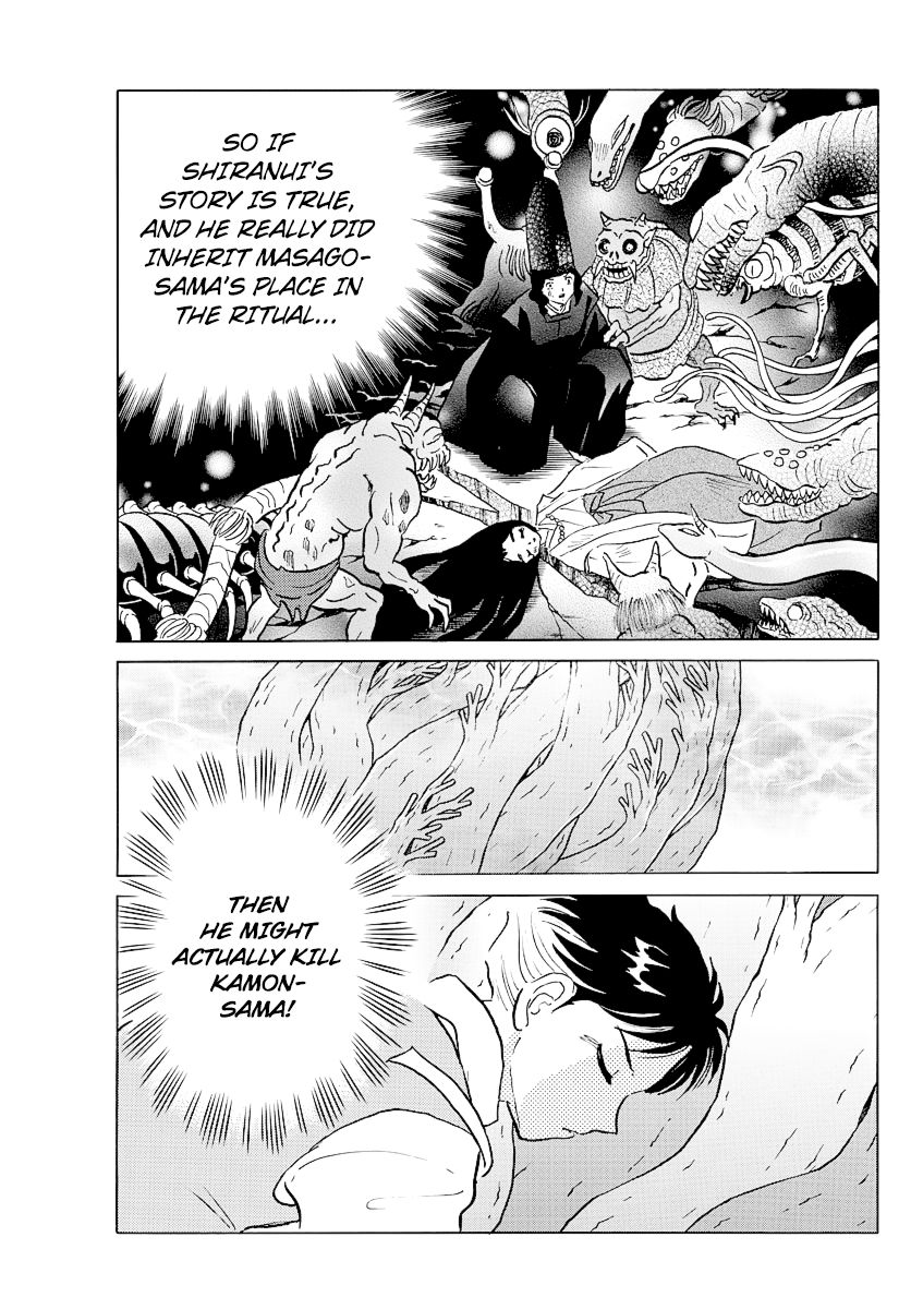 MAO chapter 67 page 3