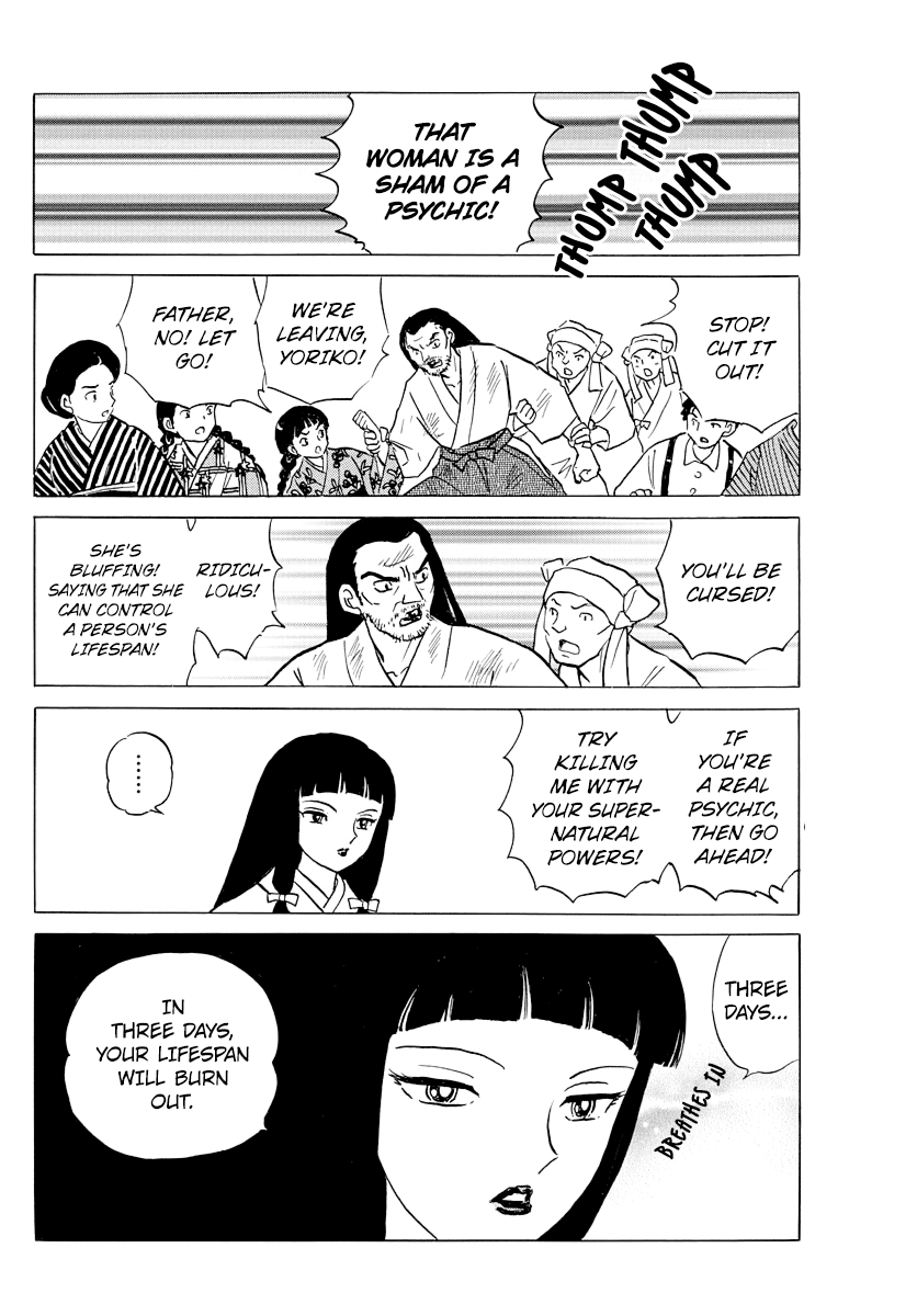 MAO chapter 7 page 16