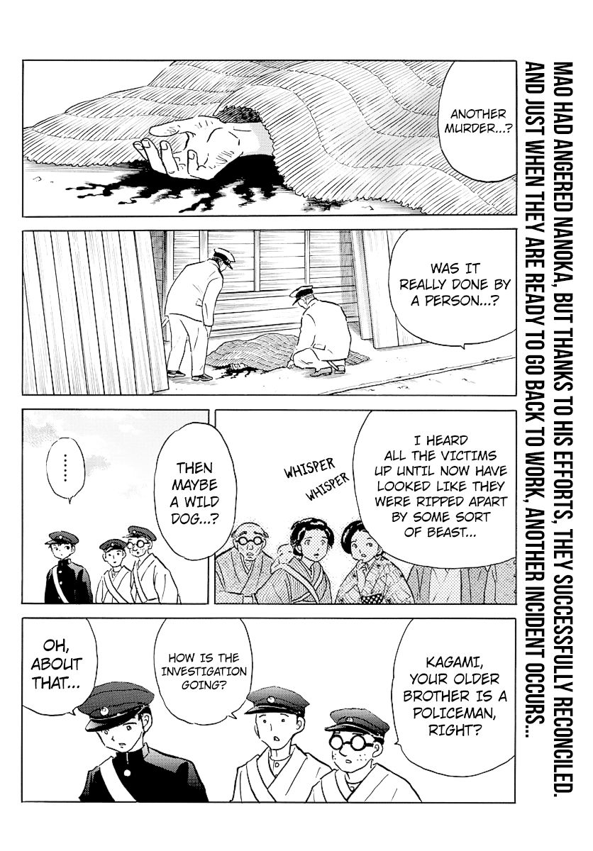 MAO chapter 71 page 2
