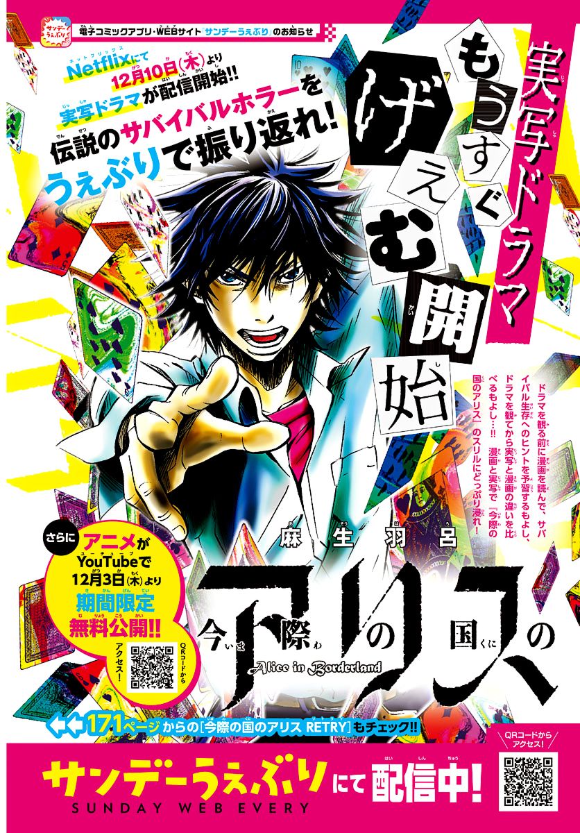 MAO chapter 72 page 2