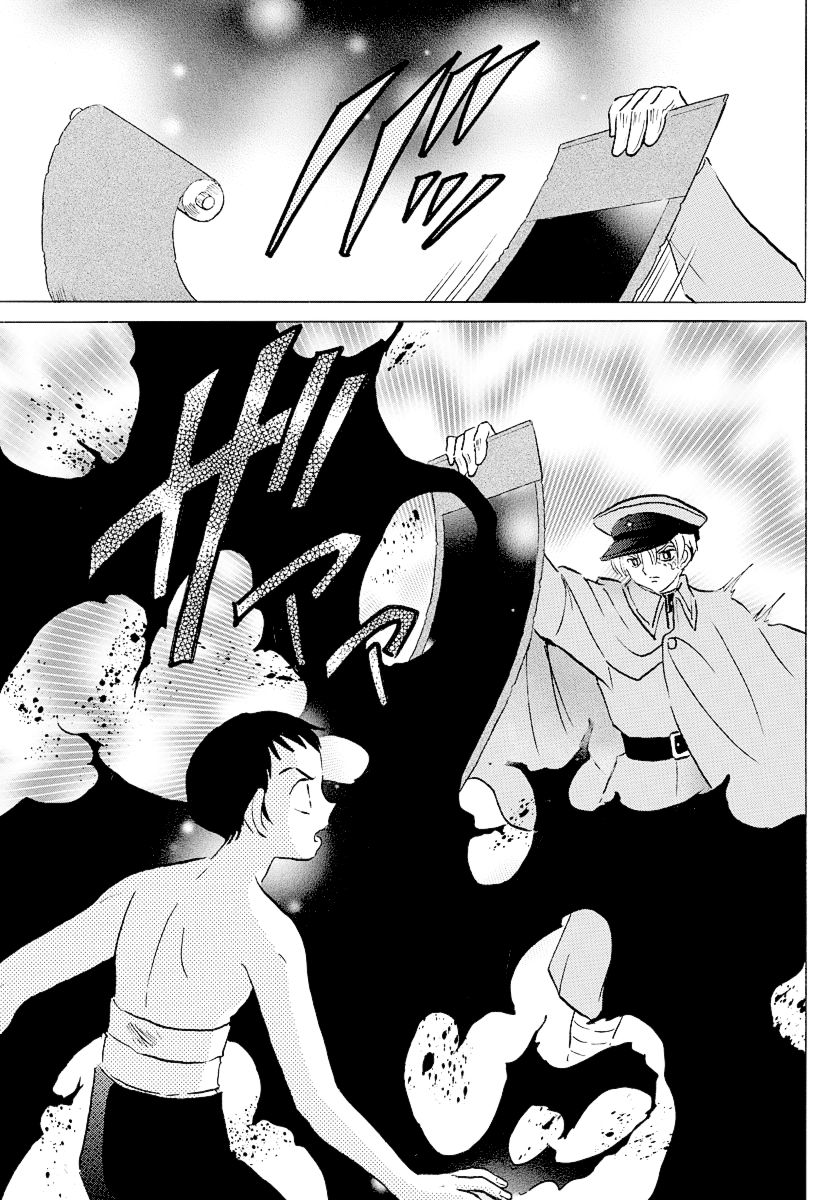 MAO chapter 73 page 9