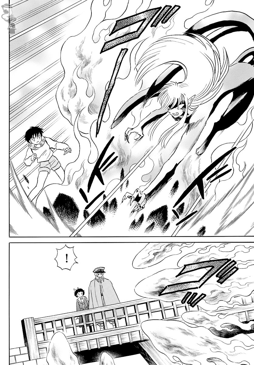 MAO chapter 76 page 7