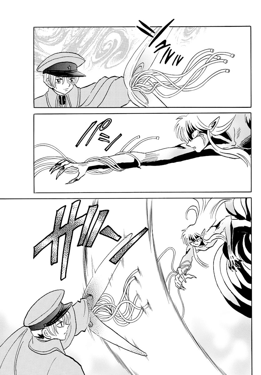 MAO chapter 77 page 3