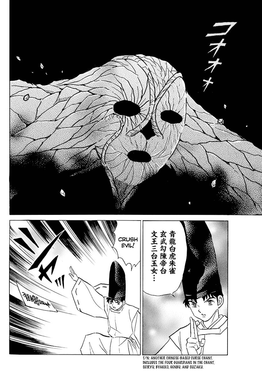 MAO chapter 80 page 13