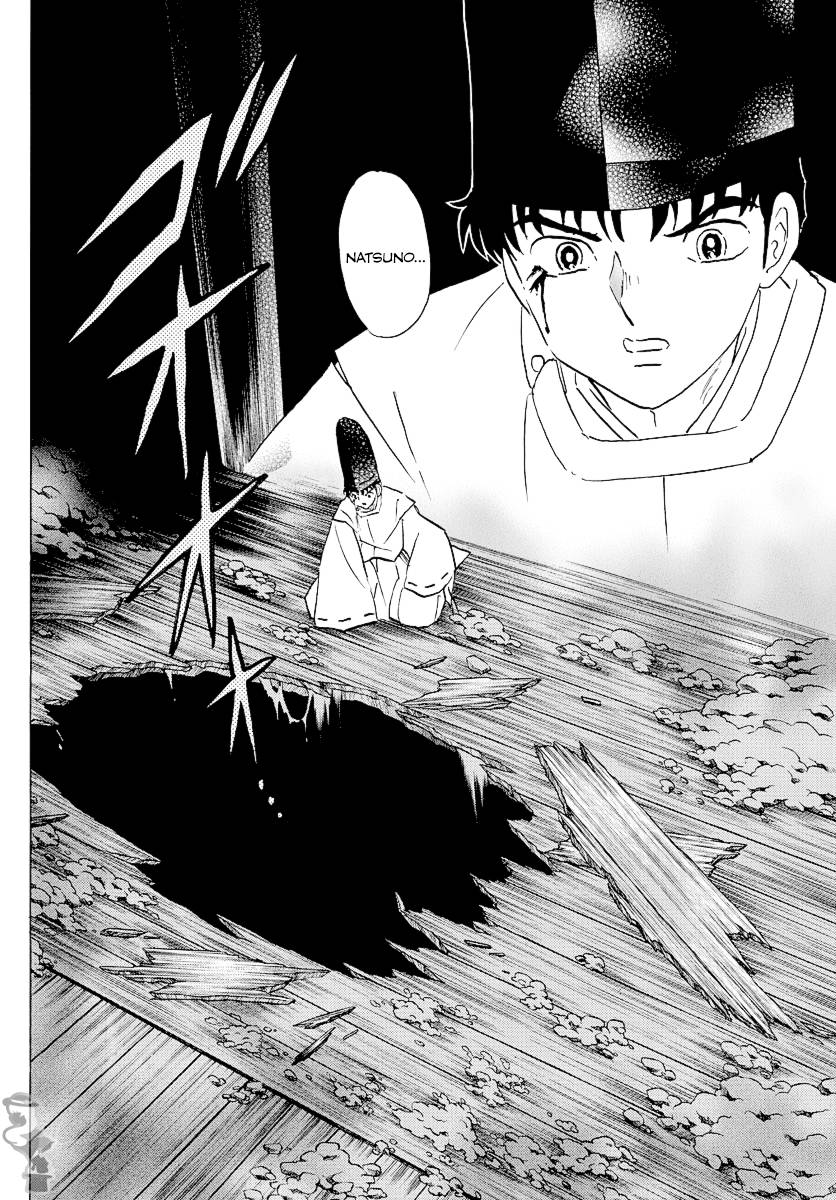 MAO chapter 80 page 17