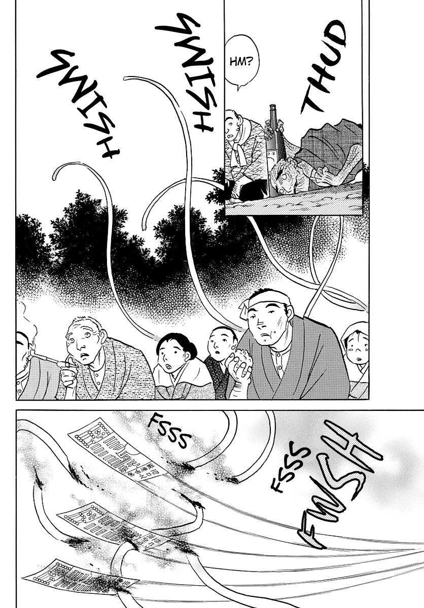 MAO chapter 82 page 6