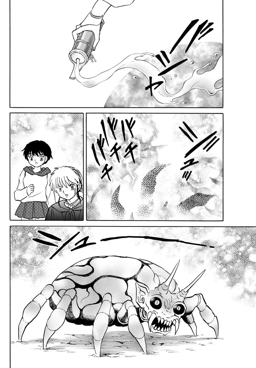 MAO chapter 83 page 12