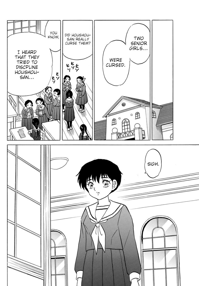 MAO chapter 84 page 16