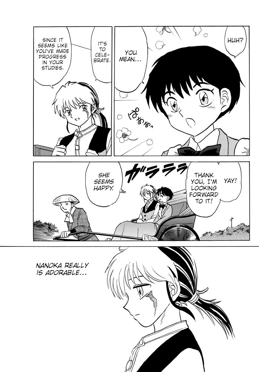 MAO chapter 84 page 5