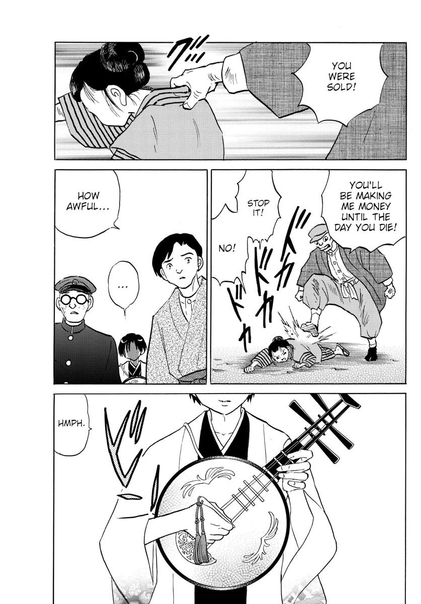 MAO chapter 91 page 15