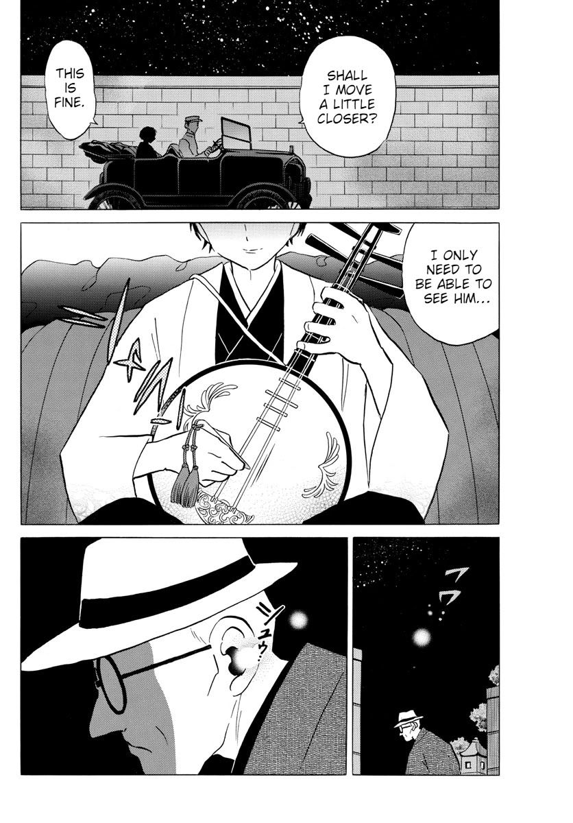 MAO chapter 91 page 8