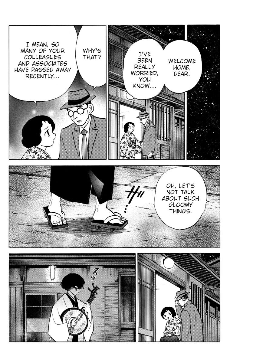 MAO chapter 92 page 12