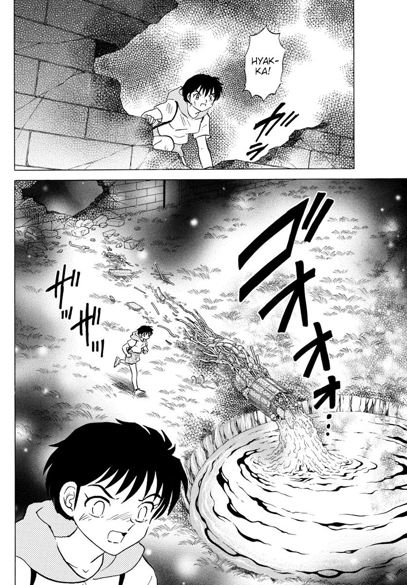 MAO chapter 96 page 5