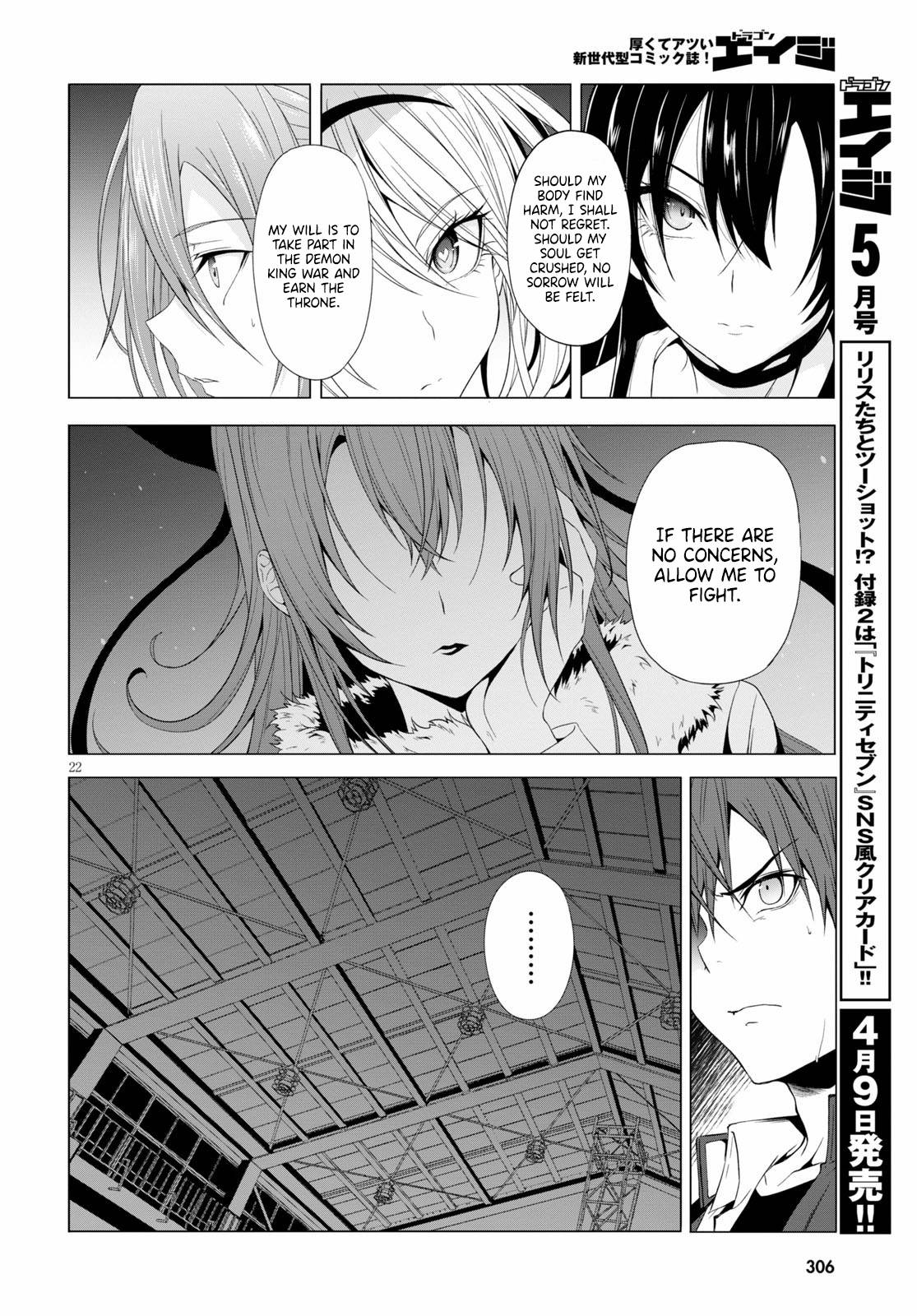 Maou Gakuen no Hangyakusha chapter 11 page 22