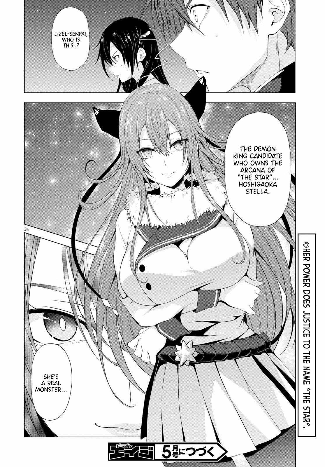 Maou Gakuen no Hangyakusha chapter 11 page 24