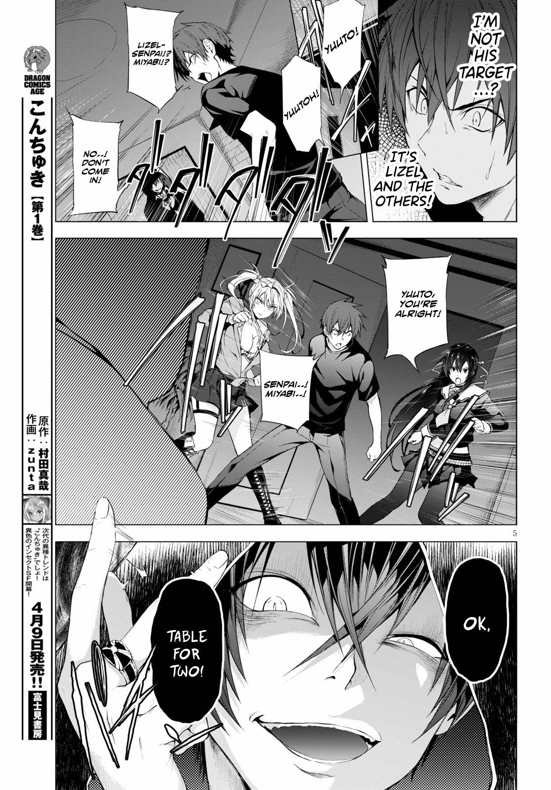 Maou Gakuen no Hangyakusha chapter 11 page 5