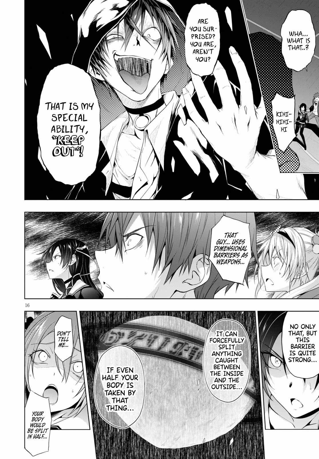 Maou Gakuen no Hangyakusha chapter 12 page 16