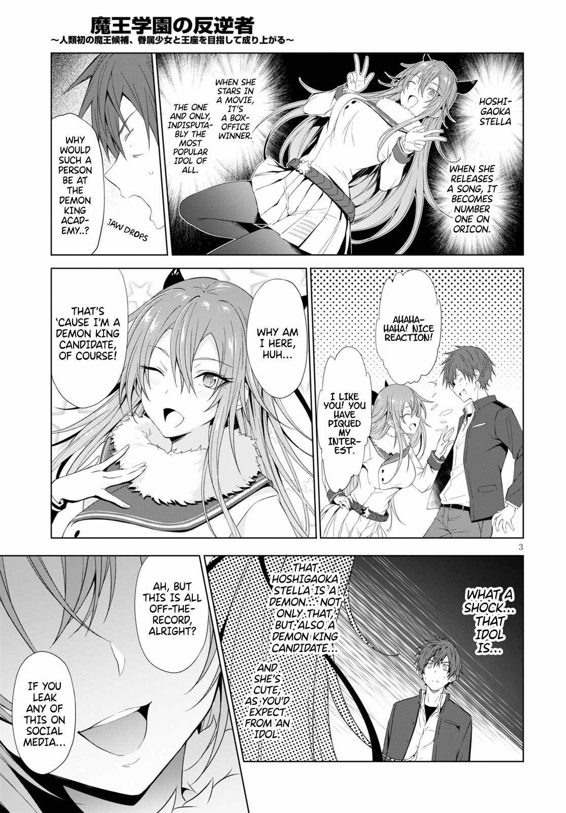 Maou Gakuen no Hangyakusha chapter 12 page 4