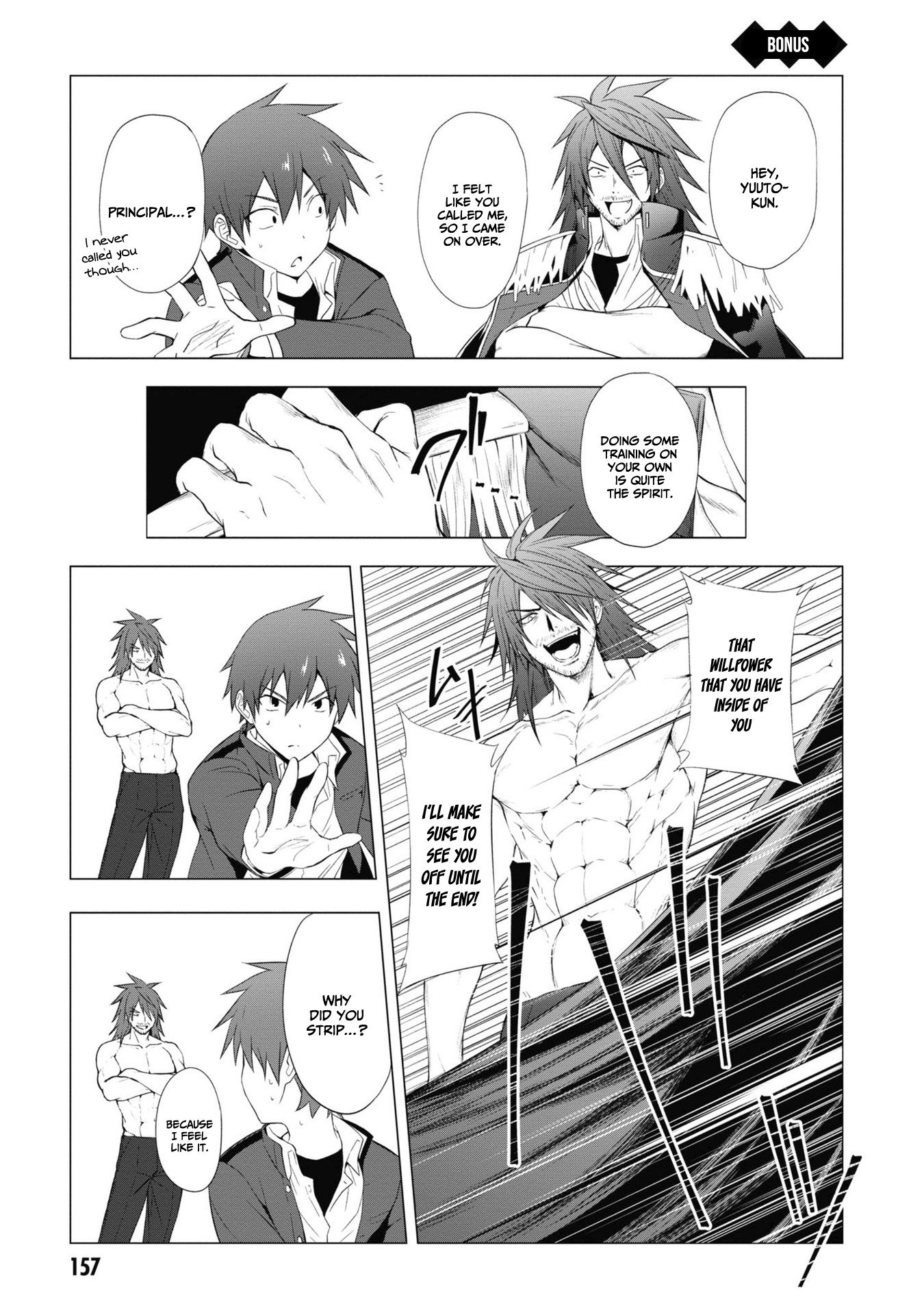 Maou Gakuen no Hangyakusha chapter 13.5 page 2