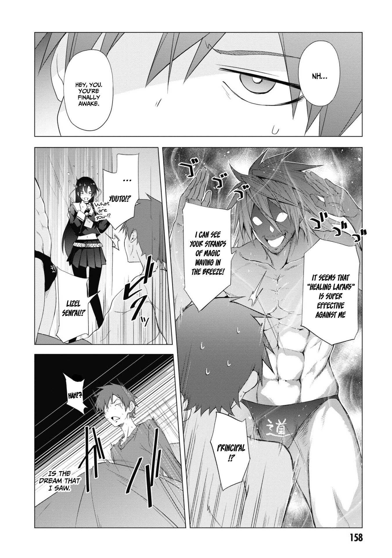 Maou Gakuen no Hangyakusha chapter 13.5 page 3