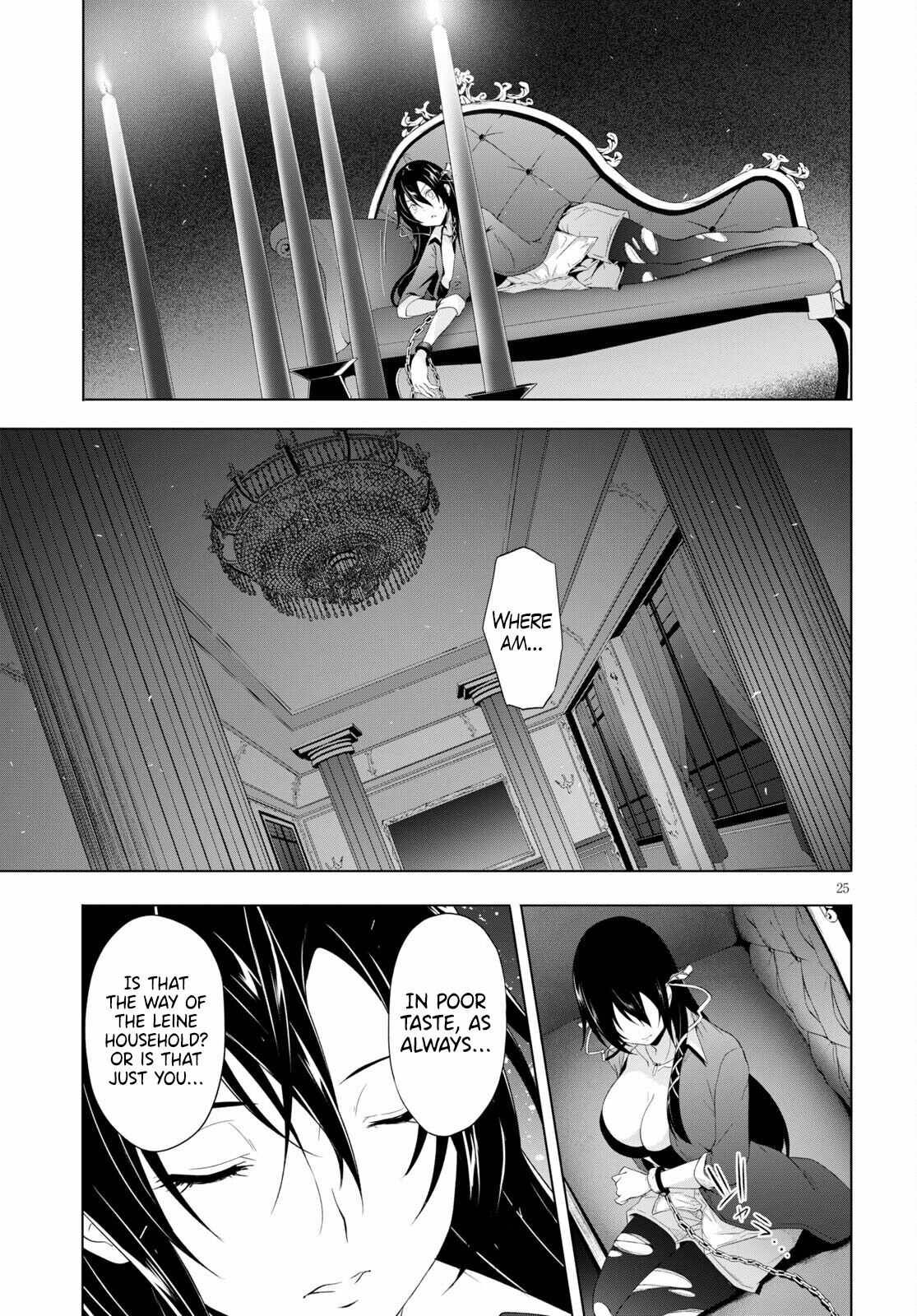 Maou Gakuen no Hangyakusha chapter 17 page 25