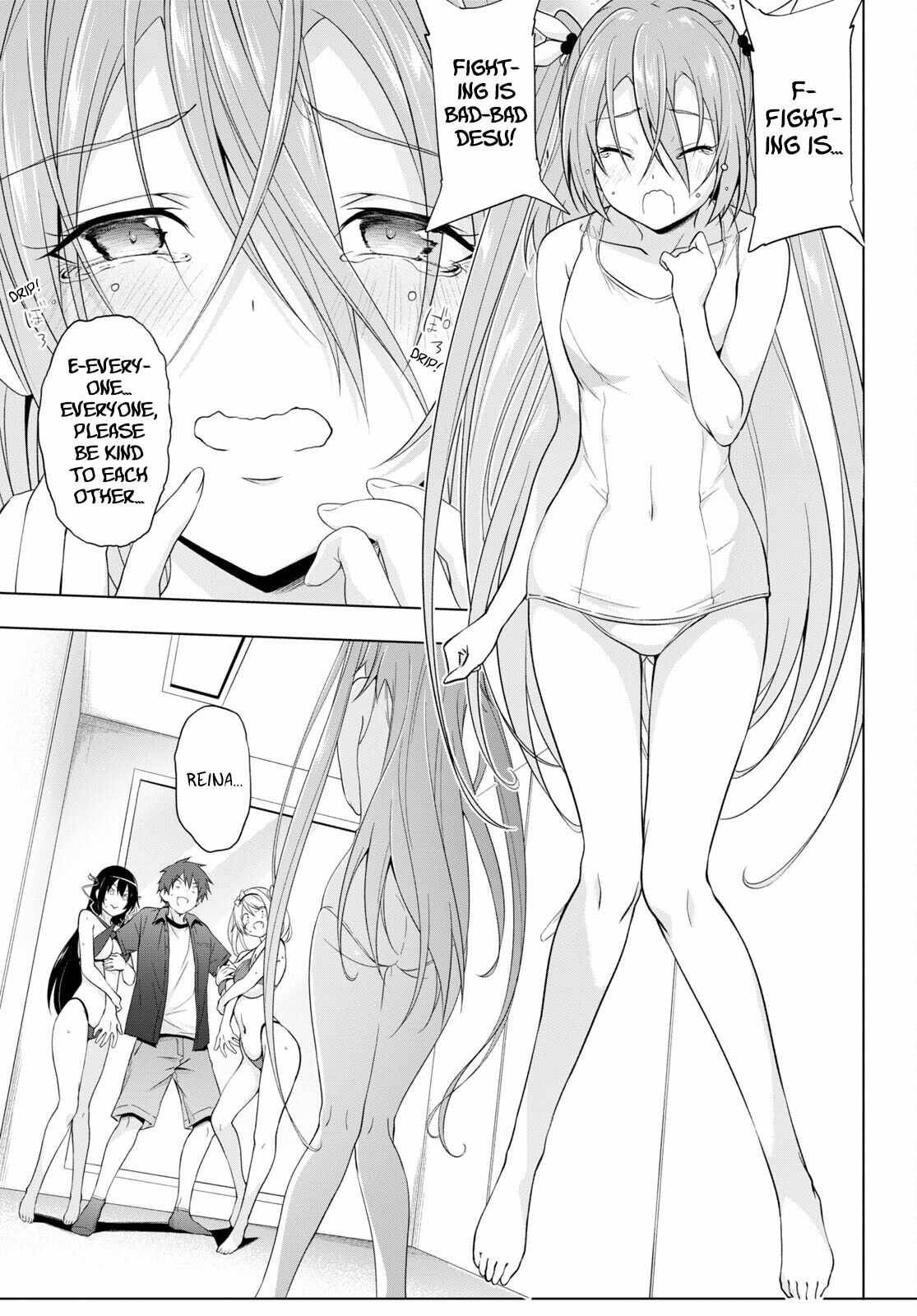 Maou Gakuen no Hangyakusha chapter 17 page 7