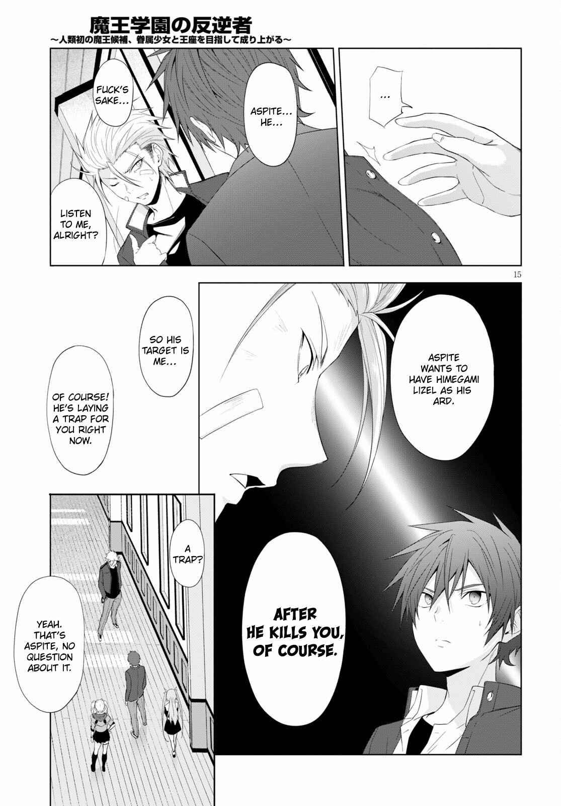 Maou Gakuen no Hangyakusha chapter 18 page 14