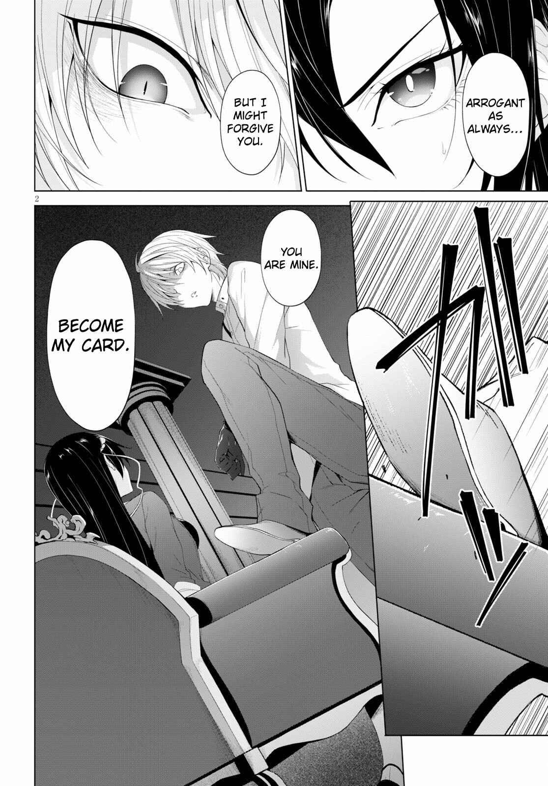 Maou Gakuen no Hangyakusha chapter 18 page 2