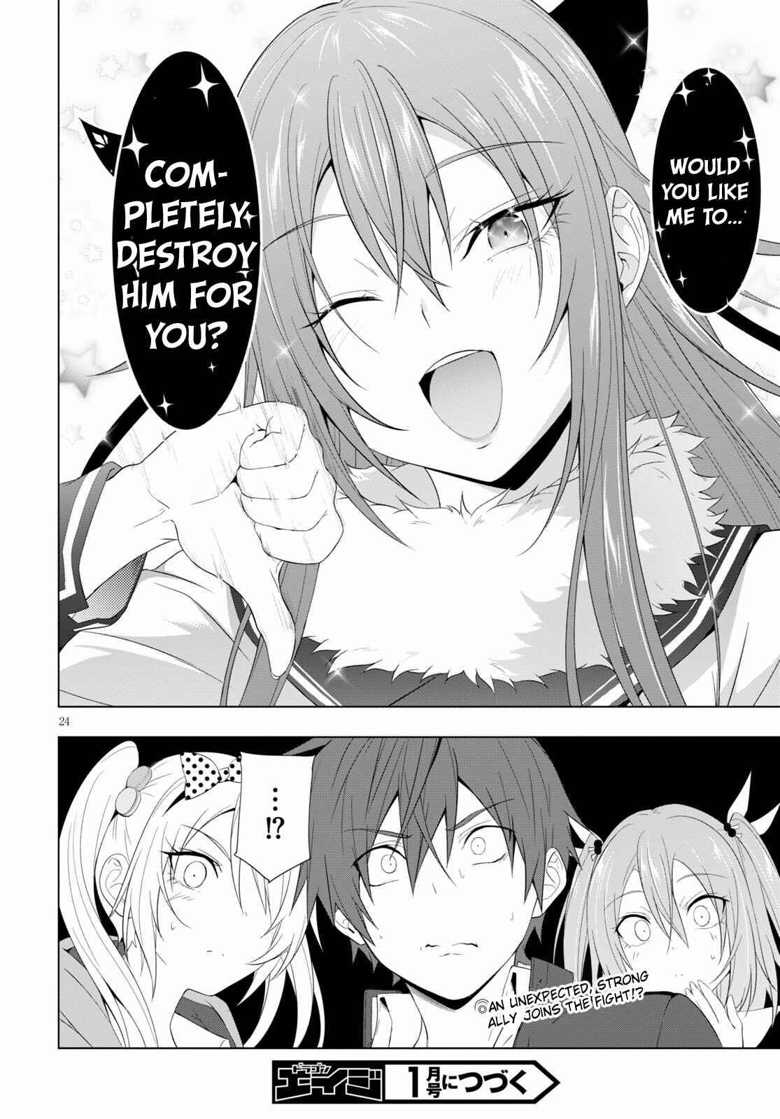 Maou Gakuen no Hangyakusha chapter 18 page 23