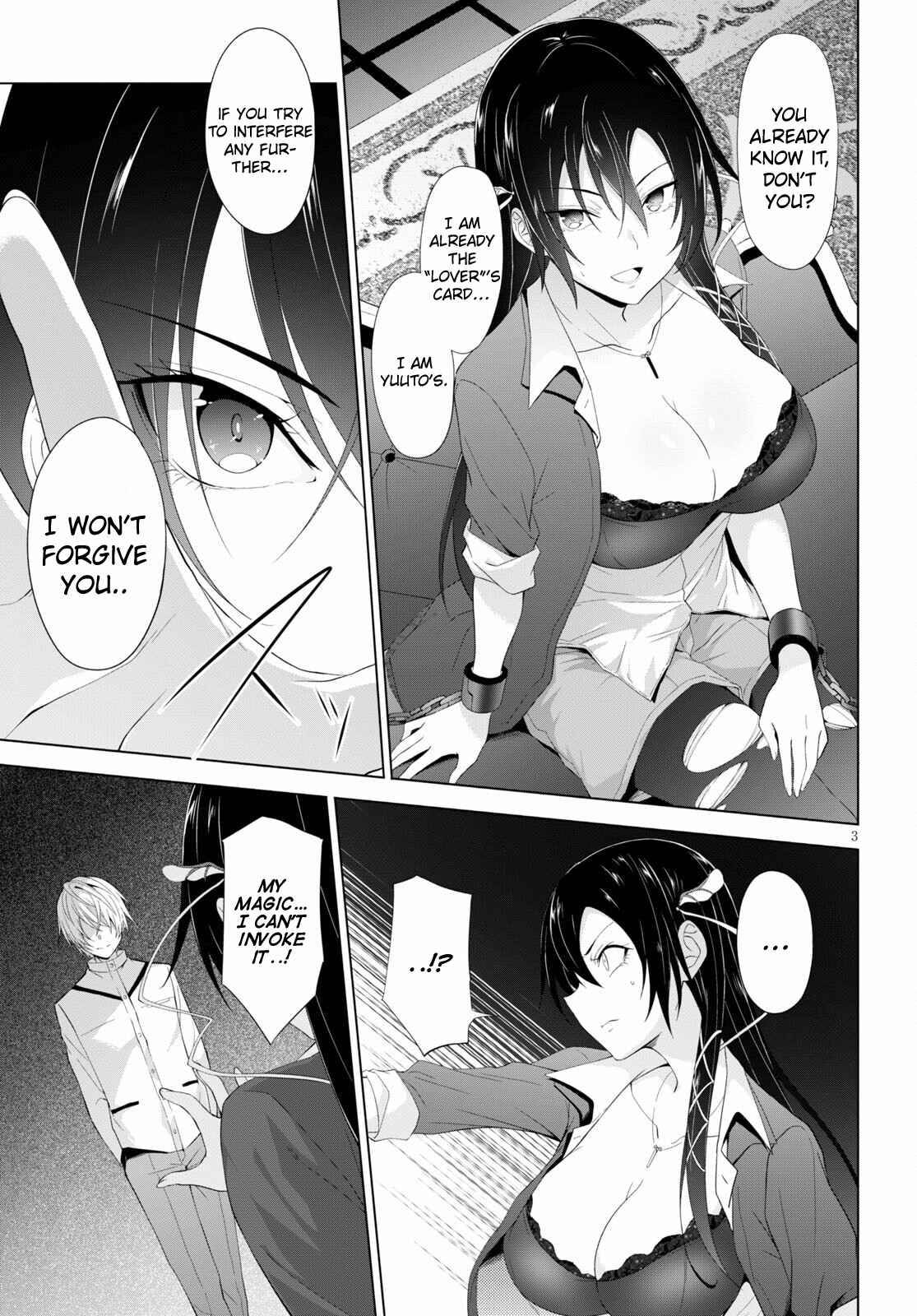 Maou Gakuen no Hangyakusha chapter 18 page 3