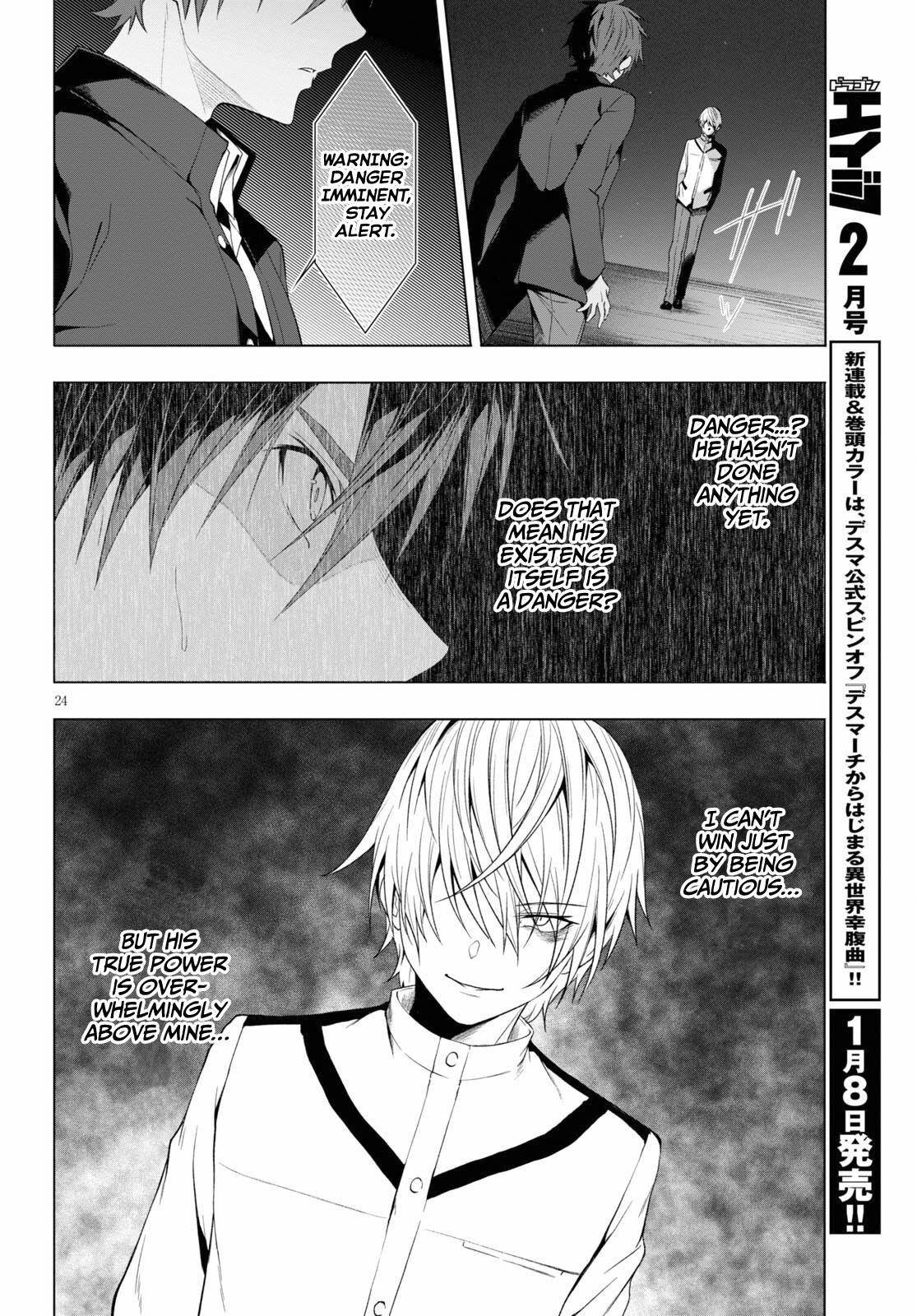 Maou Gakuen no Hangyakusha chapter 19 page 24