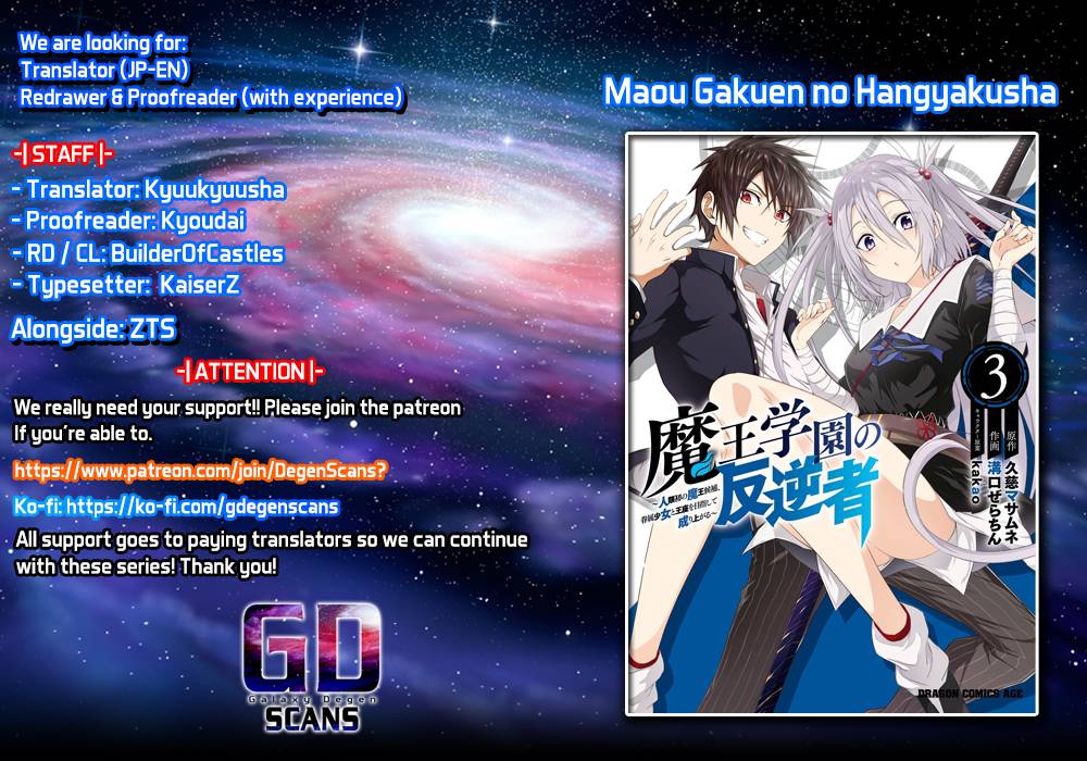 Maou Gakuen no Hangyakusha chapter 20 page 1