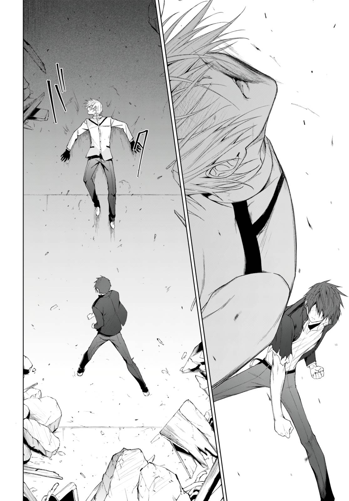 Maou Gakuen no Hangyakusha chapter 23 page 16