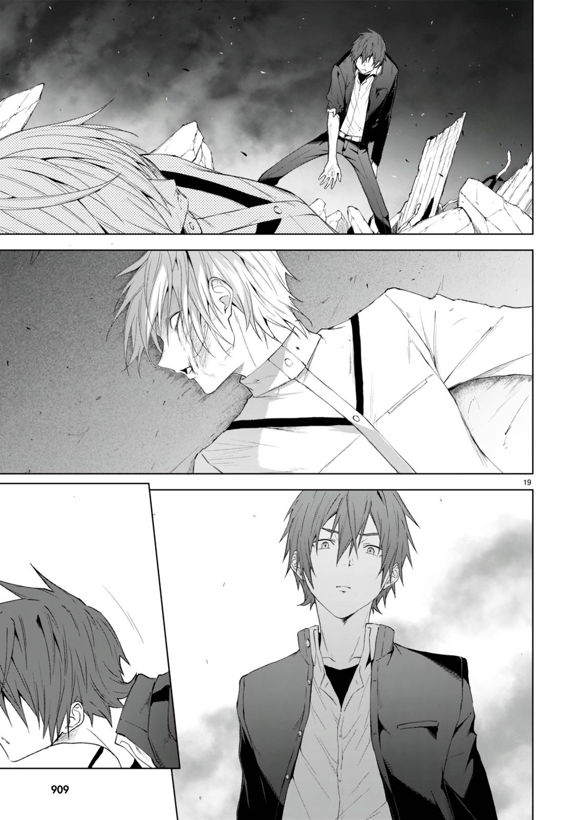 Maou Gakuen no Hangyakusha chapter 23 page 17