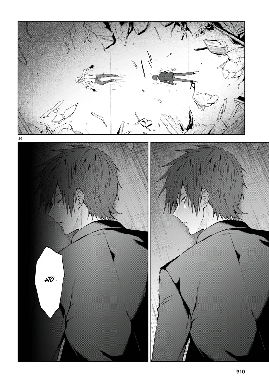 Maou Gakuen no Hangyakusha chapter 23 page 18