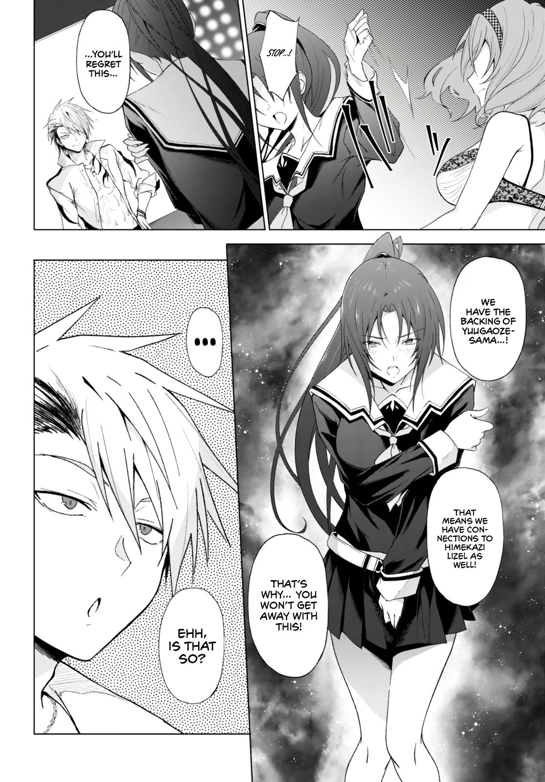 Maou Gakuen no Hangyakusha chapter 25 page 11